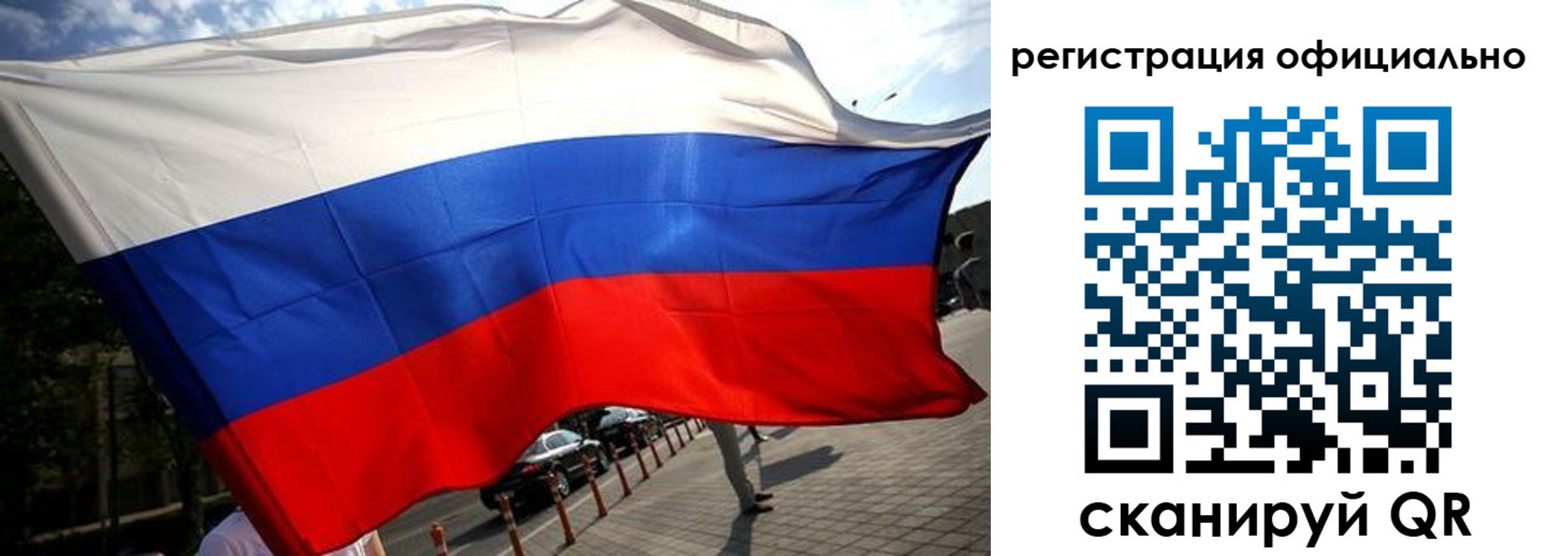 прописка в Коммунаре