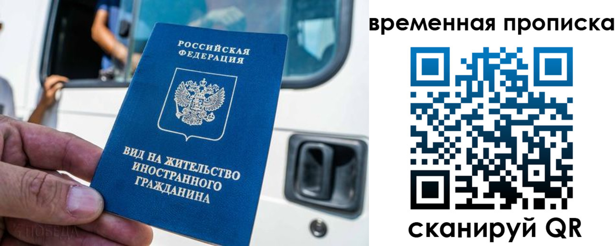 регистрация для дет. сада в Коммунаре