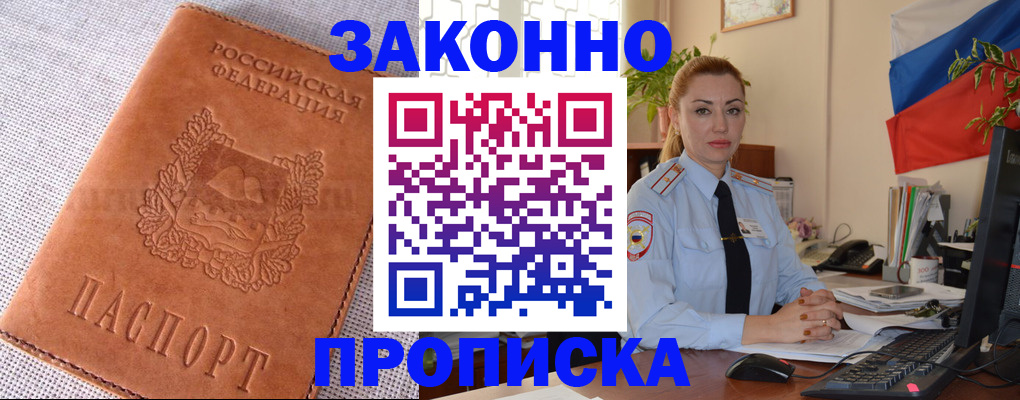 временная регистрация госуслуги в Коммунаре